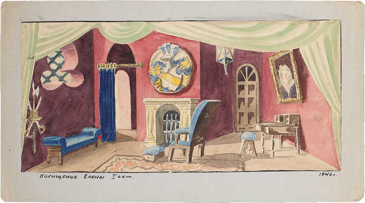 Неизвестный художник. Эскиз театральной декорации к комедии-гротеску Луи Вернейля «Похищение Елены», 1-й акт